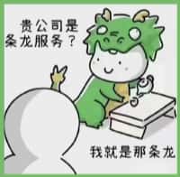 巴青县国尊烟酒商行